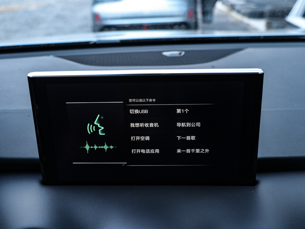 魏牌 VV6 图片