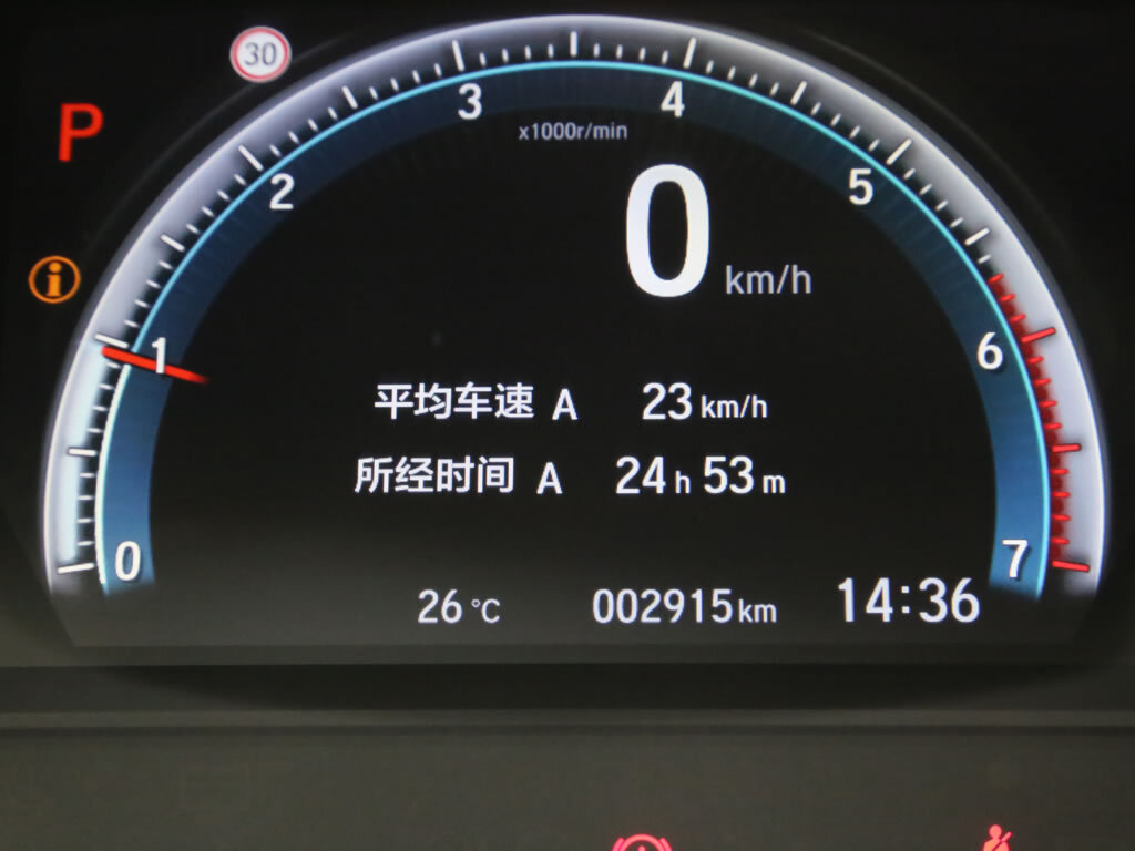 享域 图片