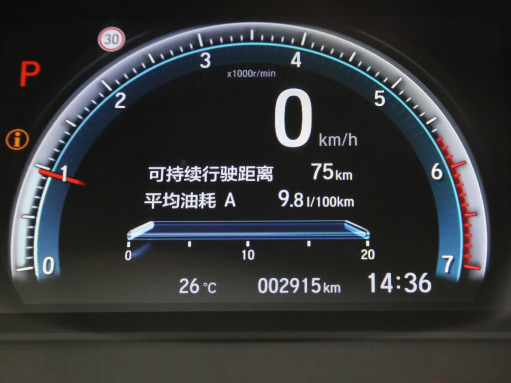 享域 图片