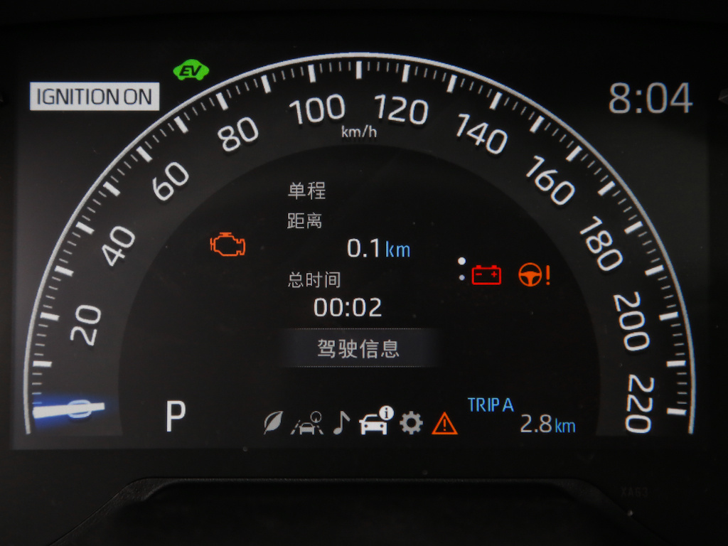 RAV4荣放 图片