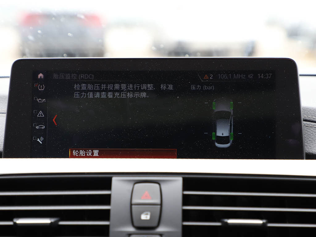 宝马4系 图片