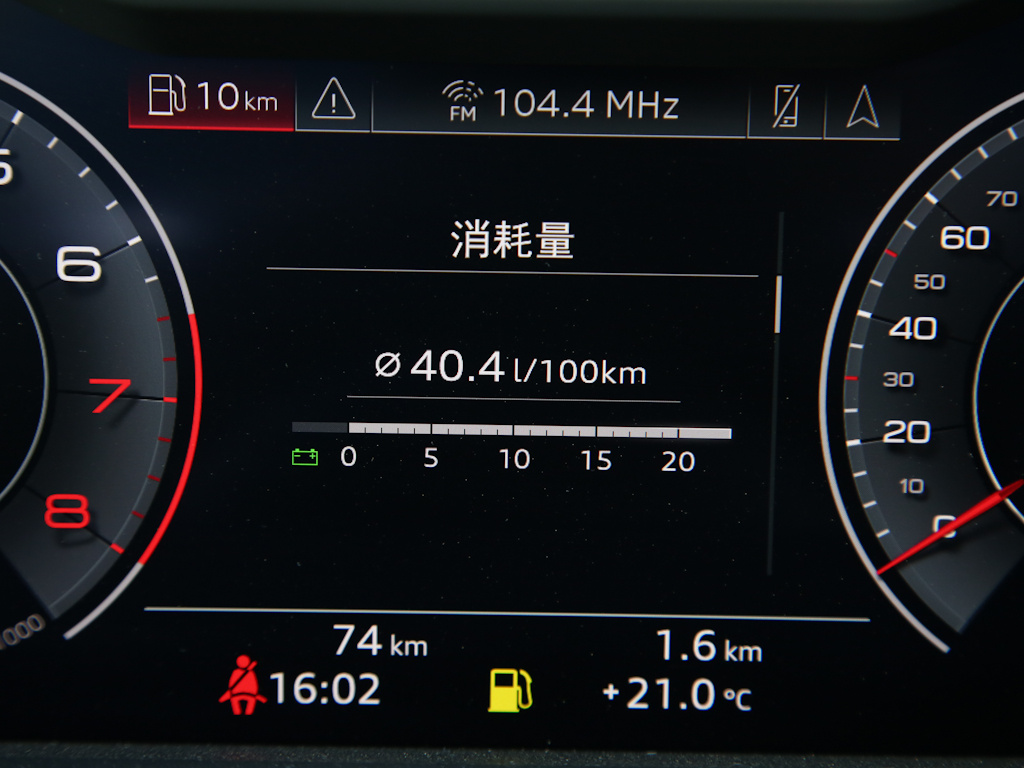 奥迪A8 图片