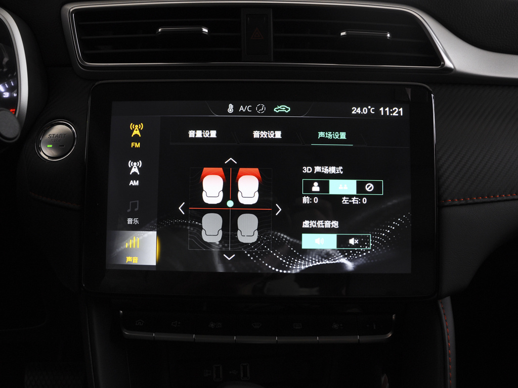 MG ZS 图片