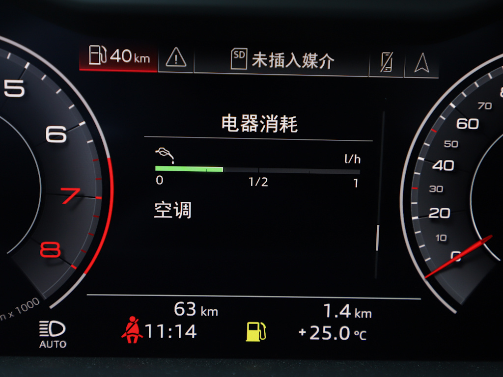 奥迪A8 图片