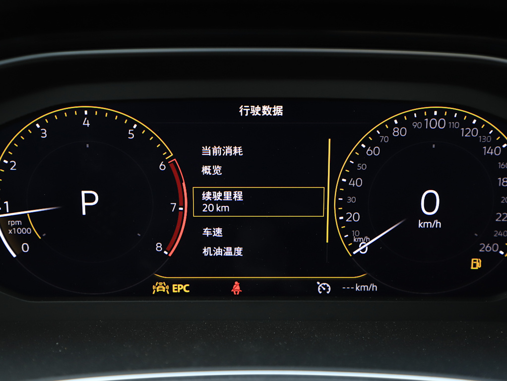 T-ROC探歌 图片