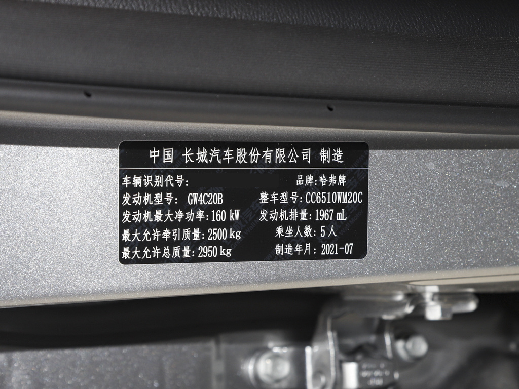哈弗H9 图片