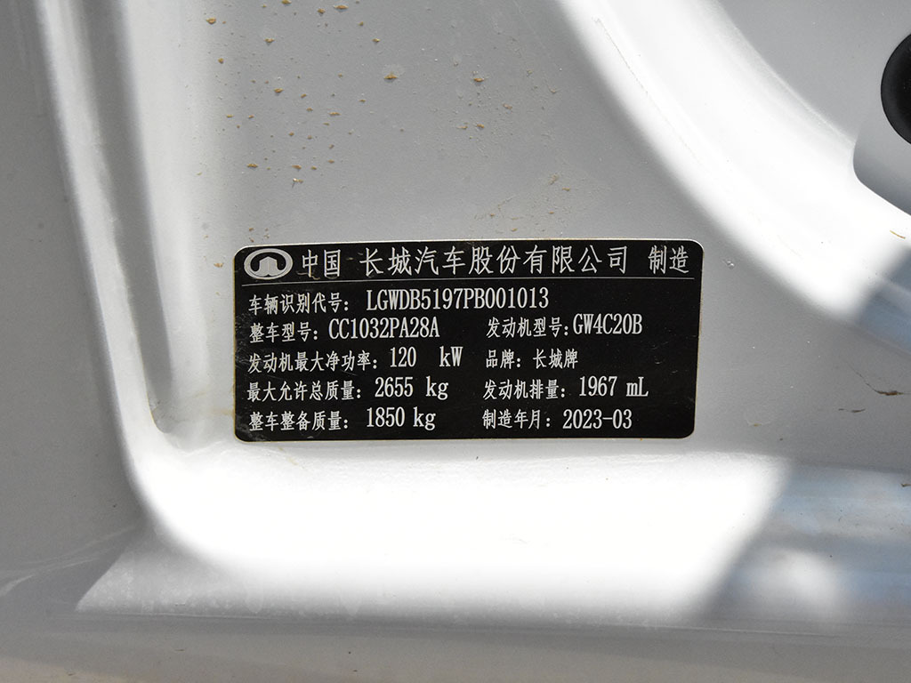 风骏7 图片