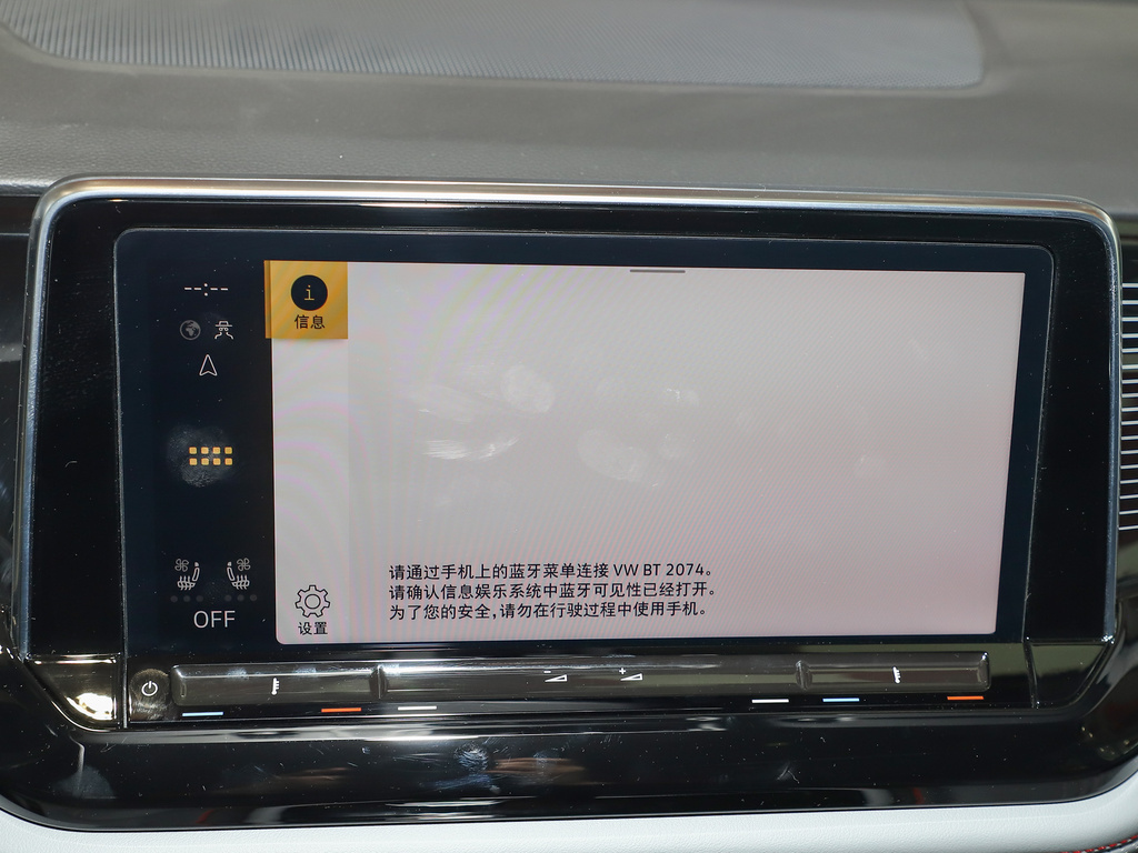 途昂X 图片