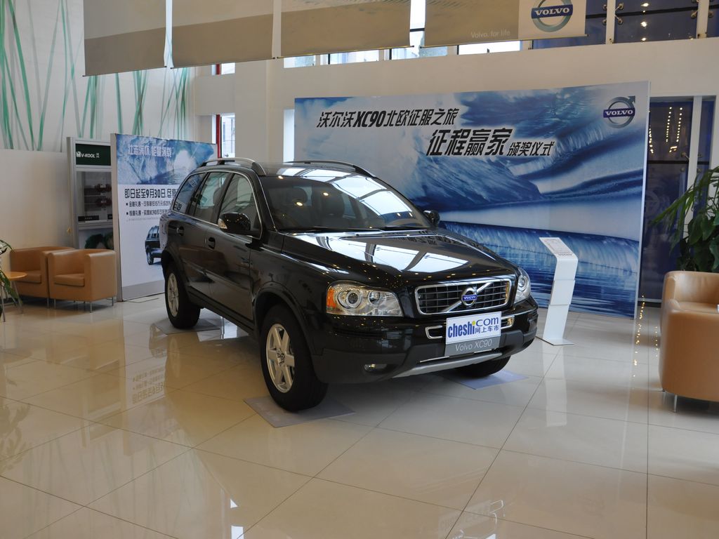 XC90 2.5T ATT5 北欧豪华版2012款