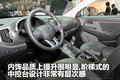 狮跑 新一代狮跑Sportage图片