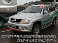 猎豹CS6 长丰猎豹 CS6图片