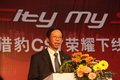 猎豹CS6 长丰猎豹 CS6图片