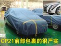 猎豹CS6 长丰猎豹 CS6图片