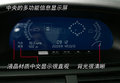 猎豹CS6 长丰猎豹 CS6图片