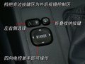 猎豹CS6 长丰猎豹 CS6图片