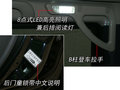 猎豹CS6 长丰猎豹 CS6图片