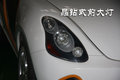猎豹CS6 长丰猎豹 CS6图片