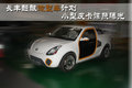 猎豹CS6 长丰猎豹 CS6图片