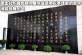 猎豹CS6 长丰星沙基地图片