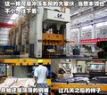 猎豹CS6 长丰星沙基地图片