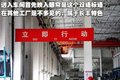 猎豹CS6 长丰星沙基地图片