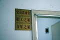 猎豹CS6 长丰星沙基地图片