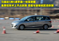 马自达5 马自达(进口) Mazda5图片