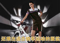 奔驰C级(进口) 奔驰自行车图片