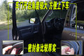 帕杰罗 三菱(进口) 帕杰罗 V97图片