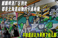 帕杰罗 三菱(进口) 帕杰罗 V97图片