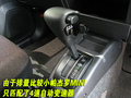 帕杰羅 三菱(進(jìn)口) 帕杰羅 V97圖片