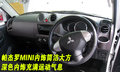帕杰罗 三菱(进口) 帕杰罗 V97图片