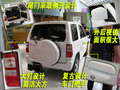帕杰罗 三菱(进口) 帕杰罗 V97图片