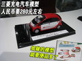 帕杰罗 三菱(进口) 帕杰罗 V97图片