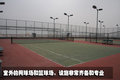 雅阁 探秘广本工厂图片