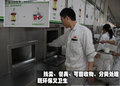 雅阁 探秘广本工厂图片
