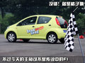 比亚迪F0 比亚迪 比亚迪F0图片