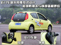 比亚迪F0 比亚迪 比亚迪F0图片