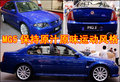 MG 3SW MG名爵 MG3图片