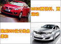 MG 3SW MG名爵 MG3图片