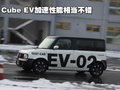 骐达 日产Cube电动车图片
