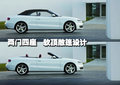 奥迪A5 奥迪(进口) A5图片