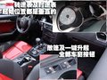 奥迪A5 奥迪(进口)S5其它图图片