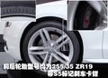 奥迪A5 奥迪(进口)S5其它图图片