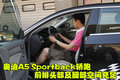 奥迪A5 奥迪(进口) A5图片