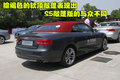 奥迪A5 奥迪(进口) A5图片