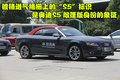 奥迪A5 奥迪(进口) A5图片