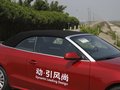 奥迪A5 奥迪(进口) A5 2.0T Cabriolet图片