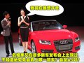 奥迪A5 奥迪(进口) A5图片