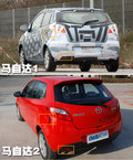 马自达2 长安马自达 两厢Mazda2图片